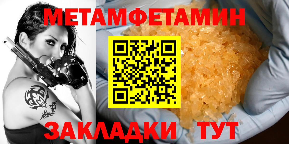 АМФЕТАМИН  Амфетамин Розовый  Вход с VPN  Amphetamine  Донецк 