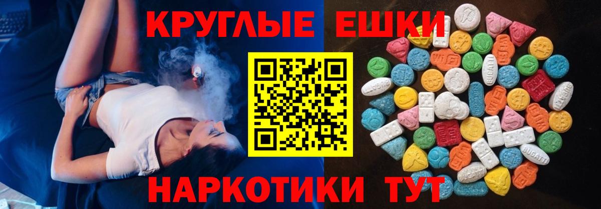 ЭКСТАЗИ  Ecstasy Philipp Plein  Вход с VPN  Ecstasy VHQ  Донецк 