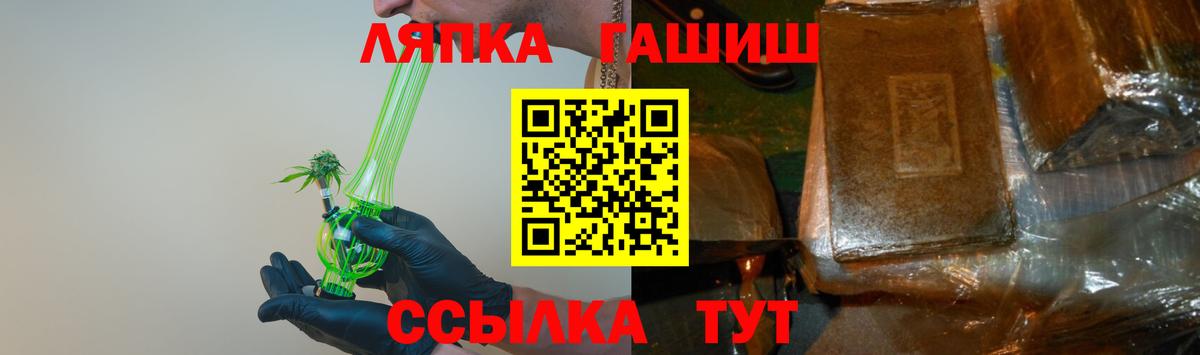 Гашиш индика сатива Донецк