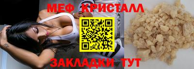 дистиллят марихуана Ноябрьск