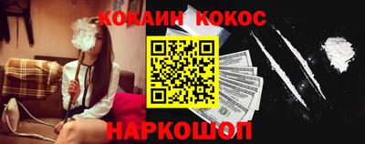 кокаин колумбия Новоалтайск