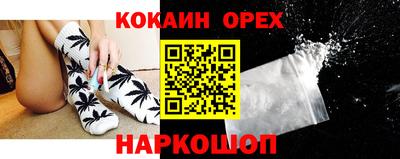 кокаин колумбия Новоалтайск