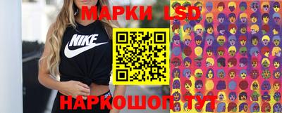 мяу мяу кристалл Норильск