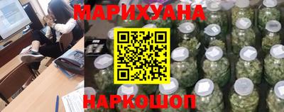 дистиллят марихуана Ноябрьск