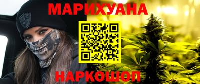 мяу мяу кристалл Норильск