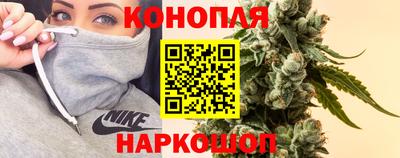 соль курить ск Ногинск