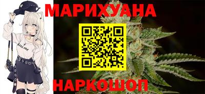 соль курить ск Ногинск