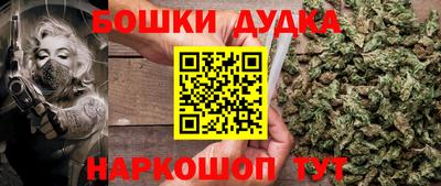 дистиллят марихуана Ноябрьск