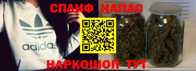 соль курить ск Ногинск