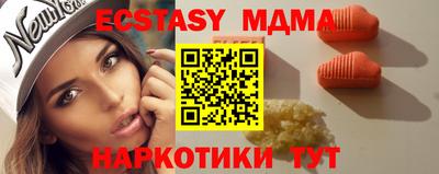 кокаин колумбия Новоалтайск