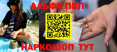 мяу мяу кристалл Норильск