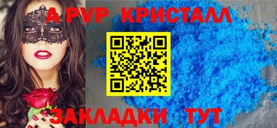 таблы Нижний Тагил