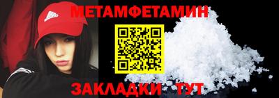 соль курить ск Ногинск