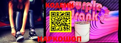 соль курить ск Ногинск