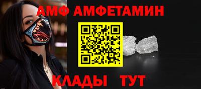 соль курить ск Ногинск