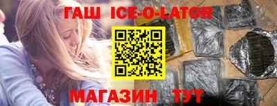 соль курить ск Ногинск