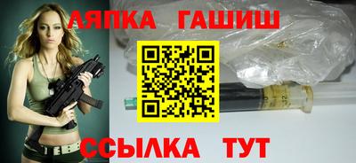 мяу мяу кристалл Норильск