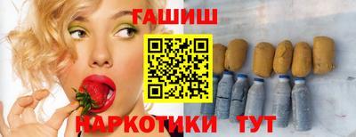 мяу мяу кристалл Норильск