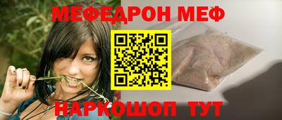 соль курить ск Ногинск