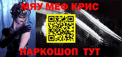 дистиллят марихуана Ноябрьск