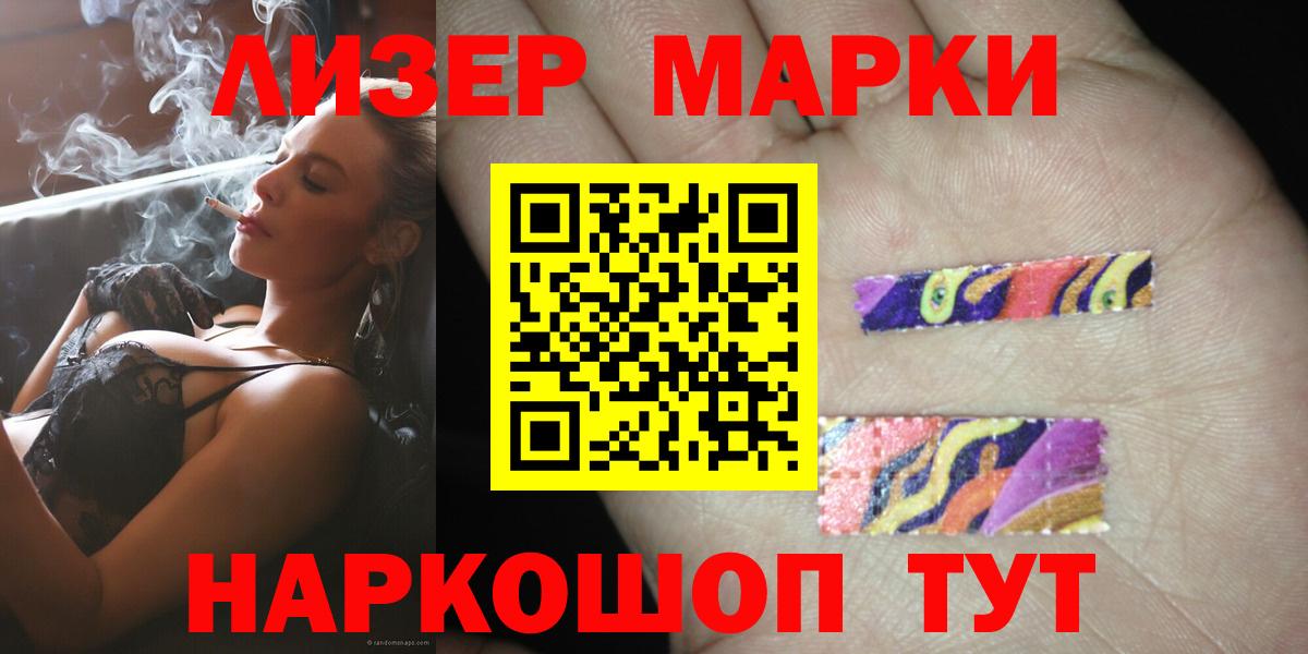 Донецк  Лсд 25 экстази ecstasy  LSD-25 экстази ecstasy  Вход с VPN 