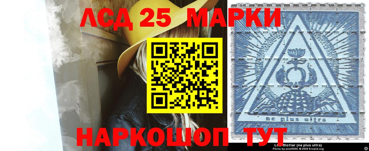 Марки N-bome 1,5мг  Марки 25I-NBOMe  Донецк  Вход с VPN 