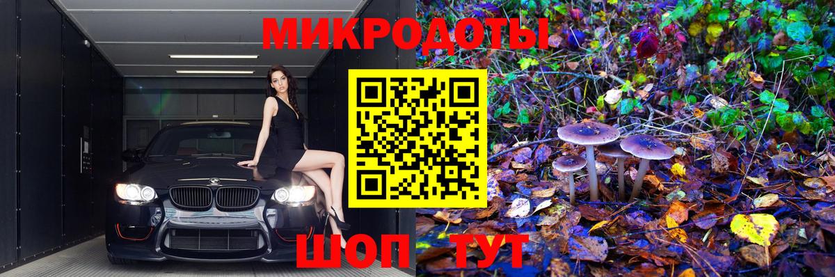 Донецк  Псилоцибиновые грибы Cubensis  Псилоцибиновые грибы мухоморы  Вход с VPN 